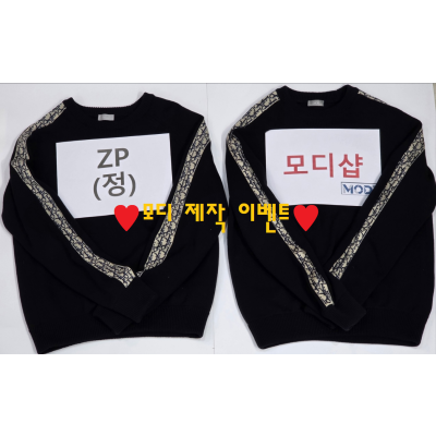 ❤️모디 제작 이벤트❤️ 디올 오블리크 인서트 사이드 라인 니트