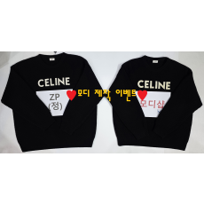 ❤️모디 제작 이벤트❤️ 셀린느 오버사이즈 울 니트